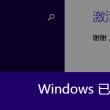 word文档2010官方下载免费版电脑版